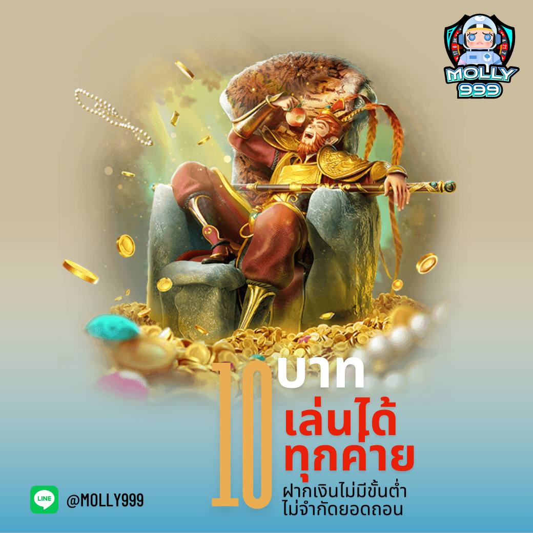 Slot N83 ชวนเพื่อนมาเล่น รับเพิ่มอีก 500 บาท!