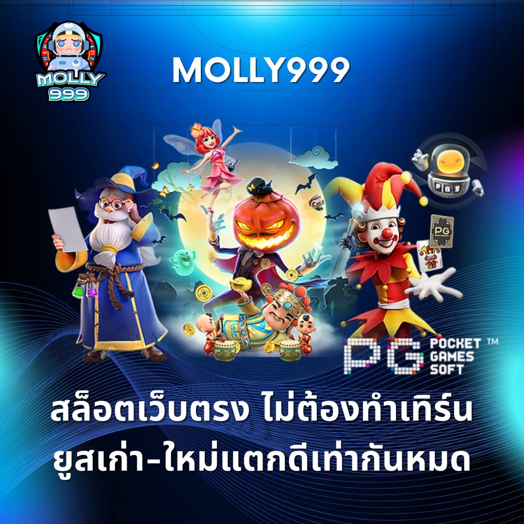 Slot N83 สมาชิกใหม่ รับโบนัสสูงสุด 3,000 บาท!